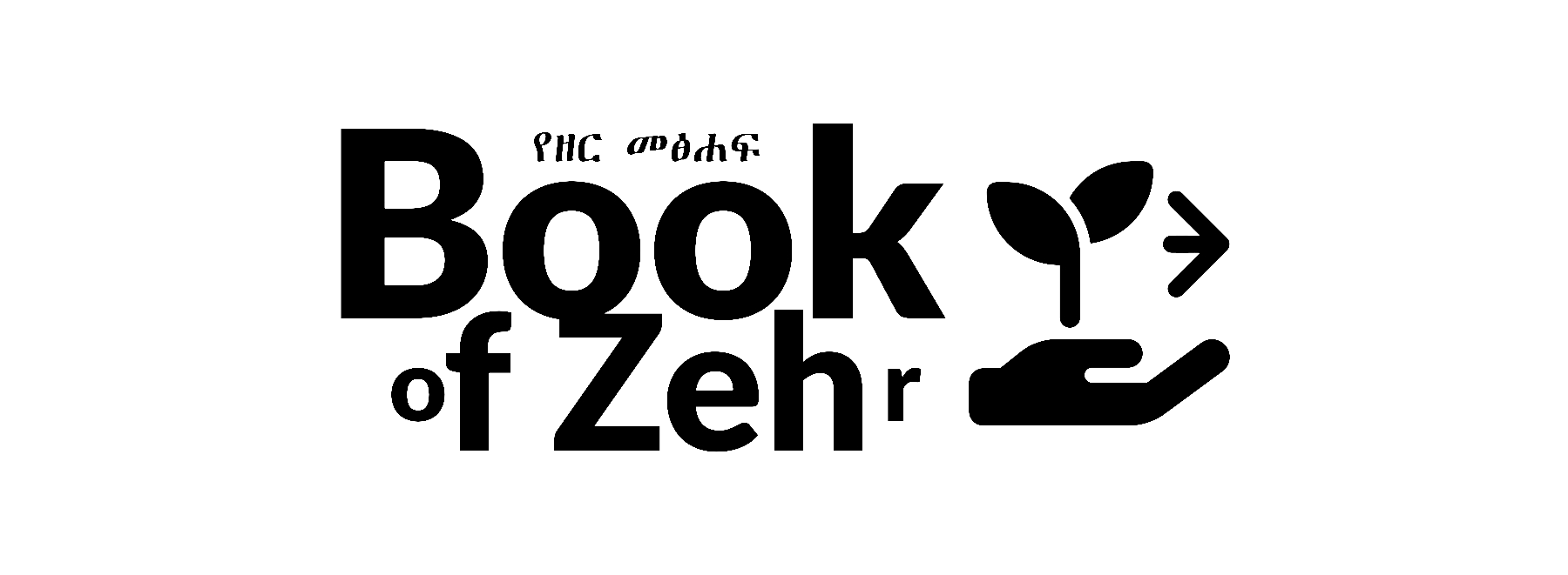 Book of Zehr